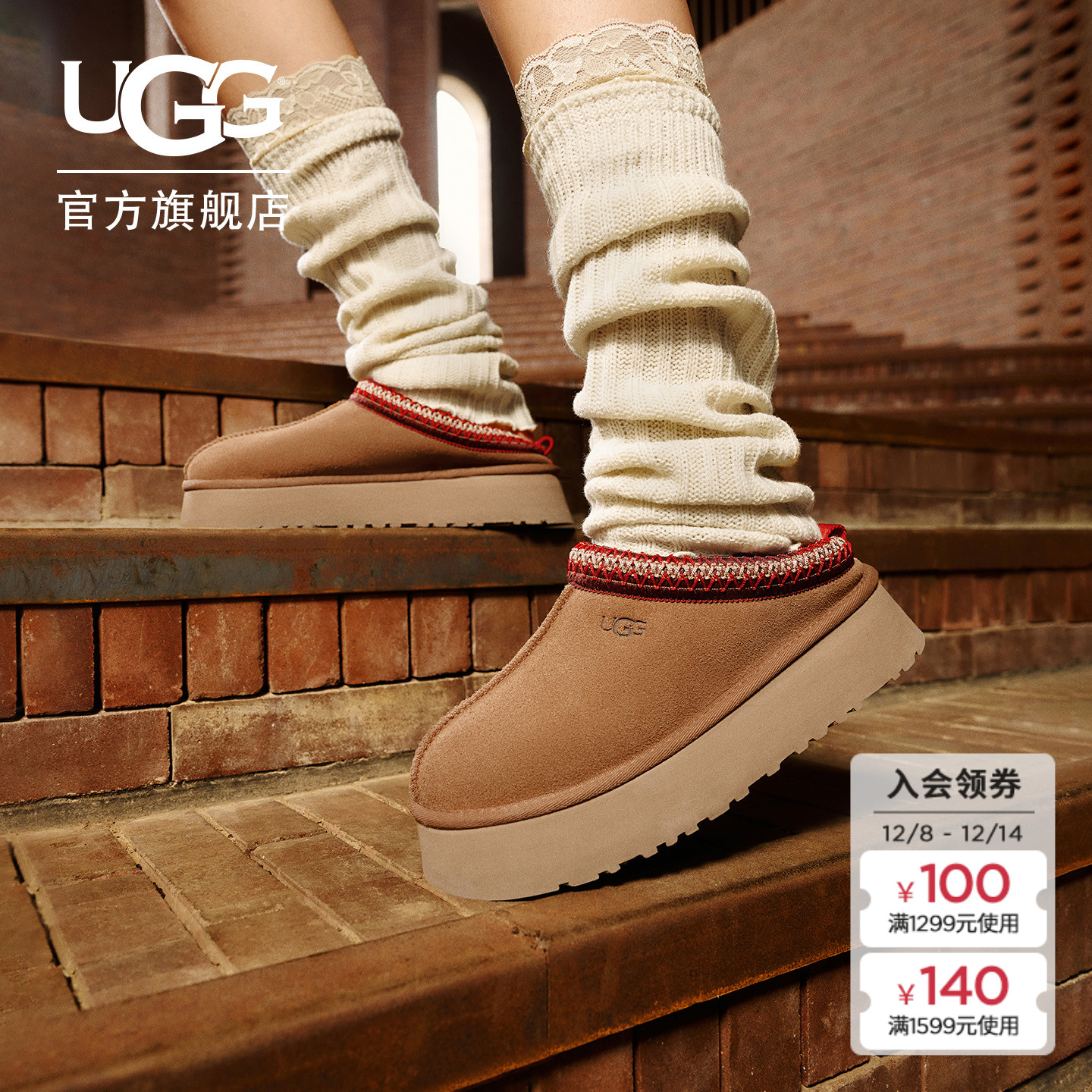 UGG塔茨乐福鞋一脚蹬懒人毛毛鞋