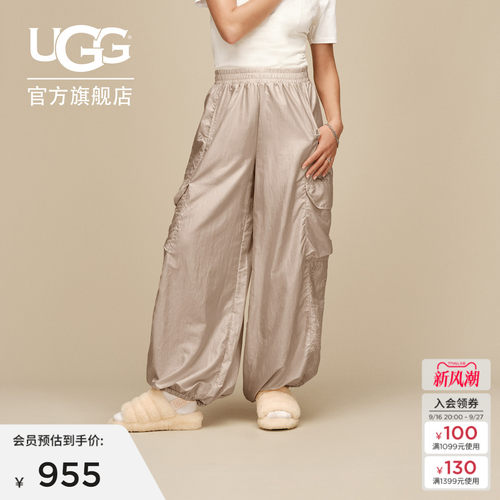 UGG纯色中腰大版型轻薄气球长裤