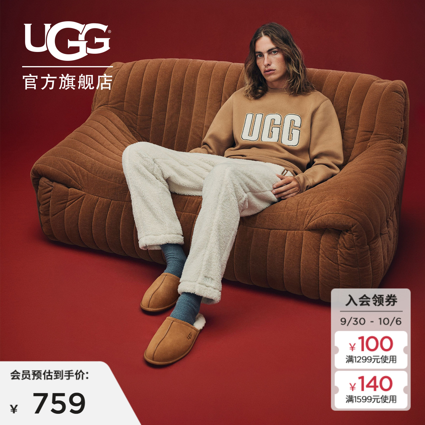 UGG平底时尚包头拖毛毛拖鞋