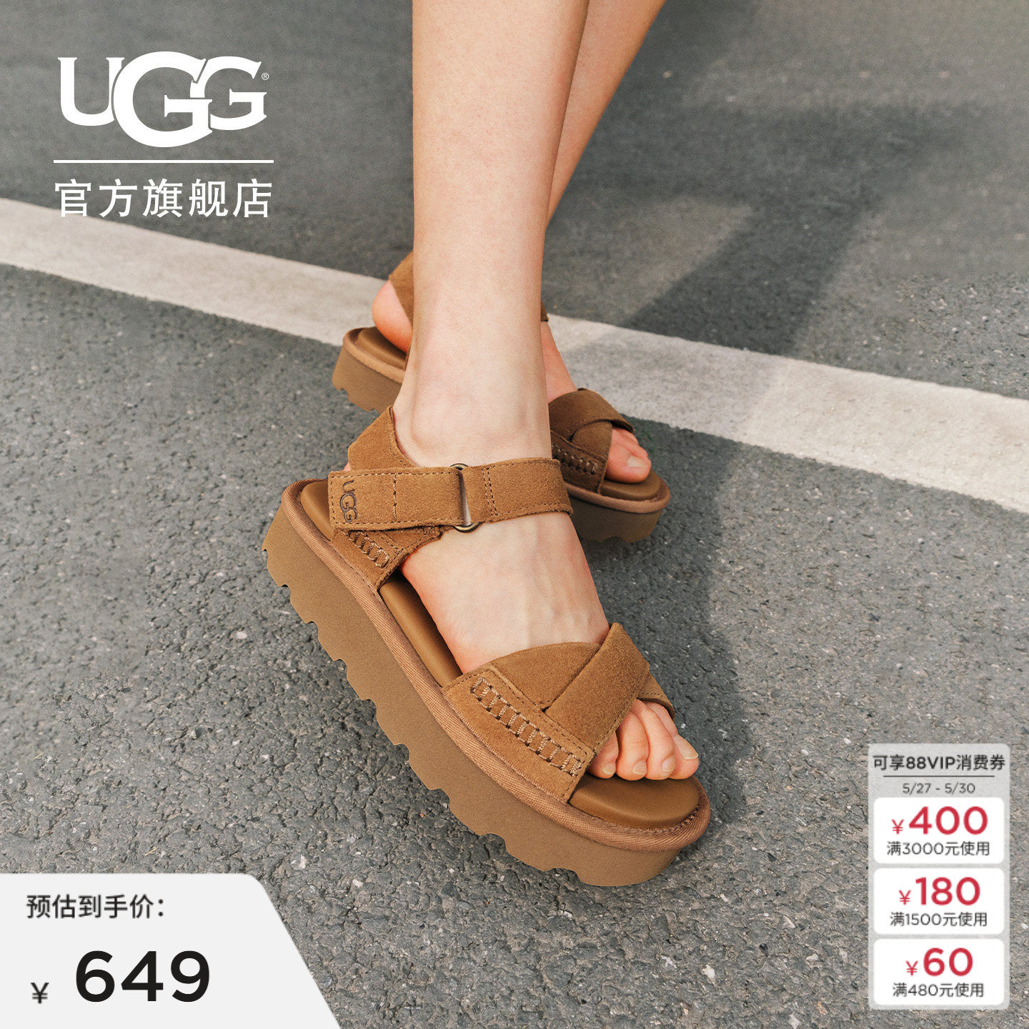 UGG夏季新款女士时尚舒适纯色厚底露趾魔术贴搭扣休闲凉鞋1178875