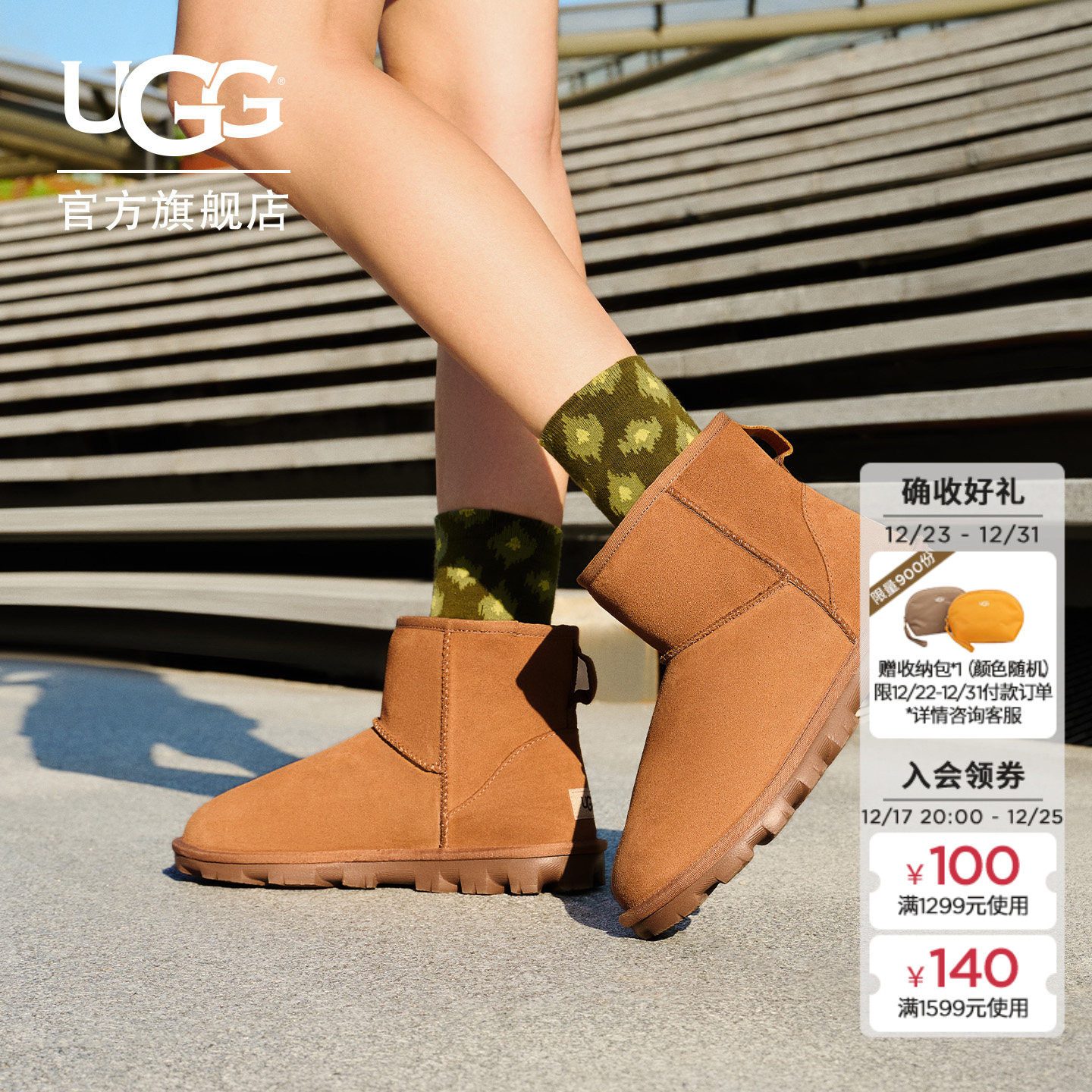 UGG秋冬女士舒适时尚平底纯色圆头休闲经典迷你短靴雪地靴1115