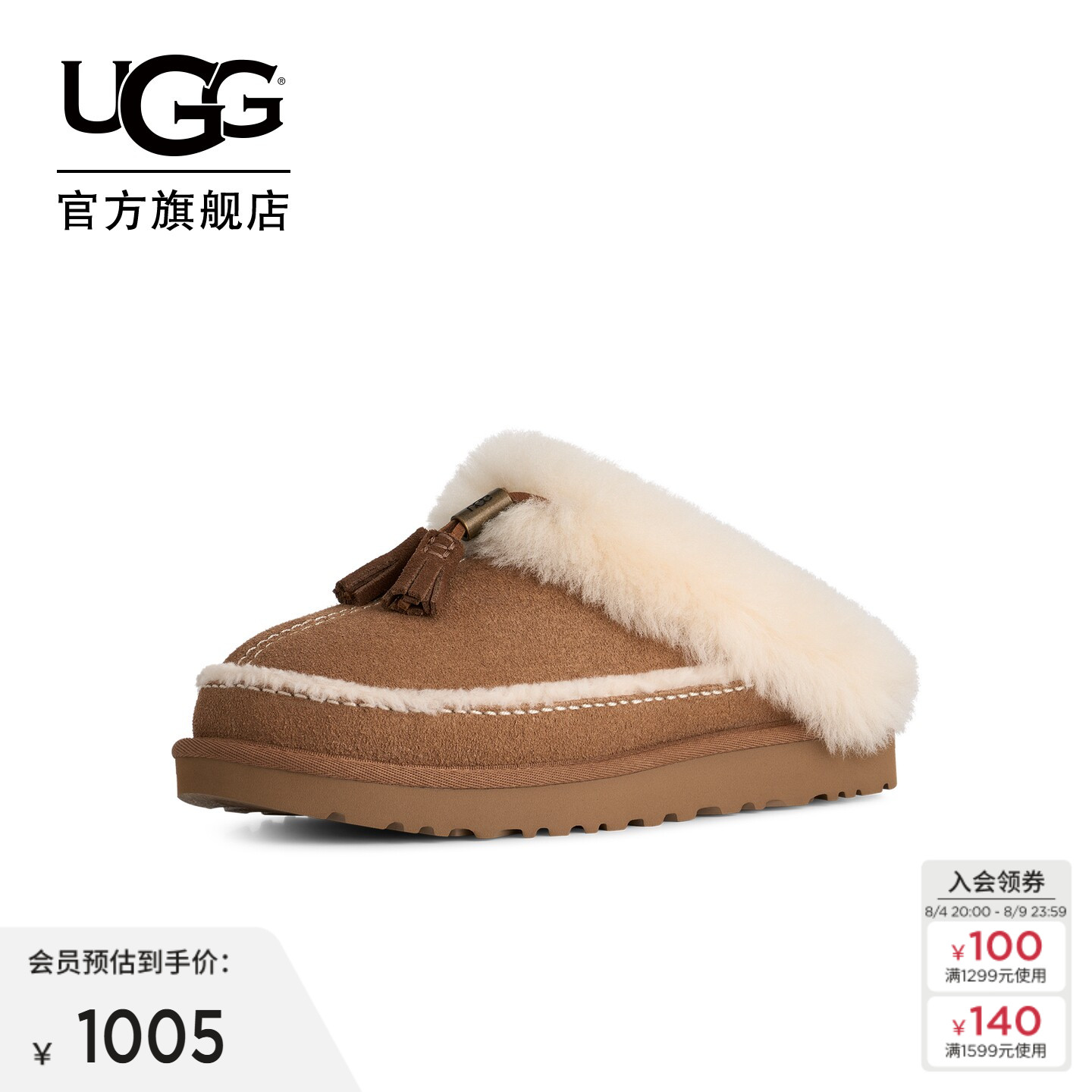 UGG休闲平底克拉格特毛毛拖鞋