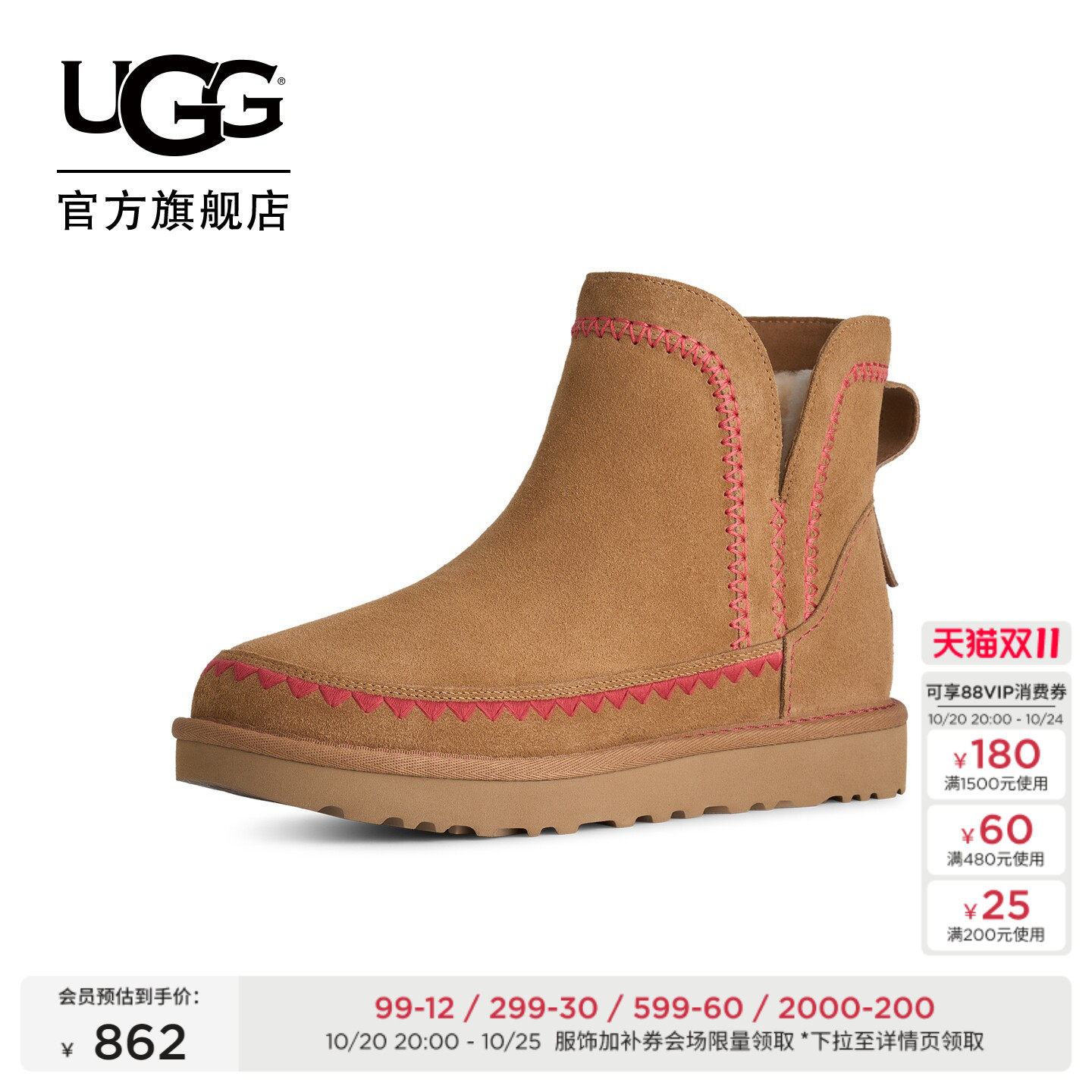 UGG圆头平底流苏经典迷你雪地靴