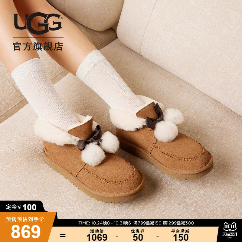 【预售】UGG2023秋季新款女士平底圆头蝴蝶结翻折鞋口鞋靴1153517使用感如何?
