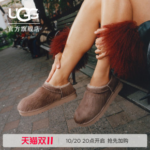 UGG冬季新款女士时尚经典超迷你纯色平底保暖短筒雪地靴1180417