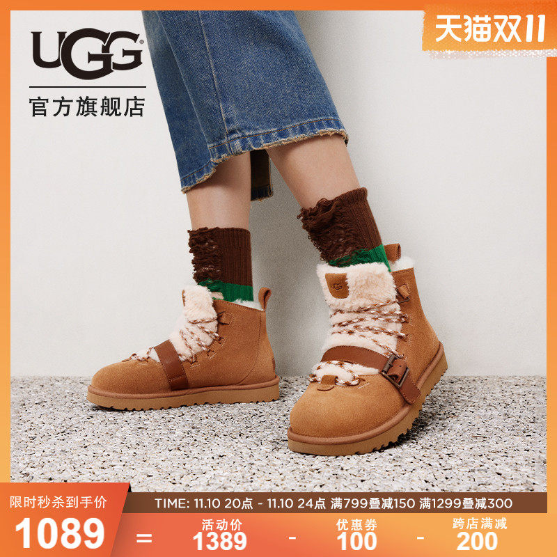 UGG2023冬季新款男女同款休闲舒适纯色系带平底毛茸款短靴1153510怎么看?