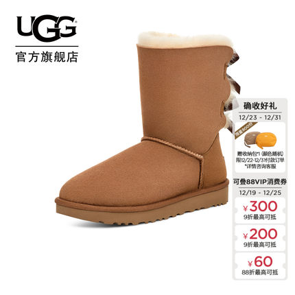UGG秋冬女士时尚舒适平底圆头蝴蝶结纯色短靴休闲雪地靴 1016225