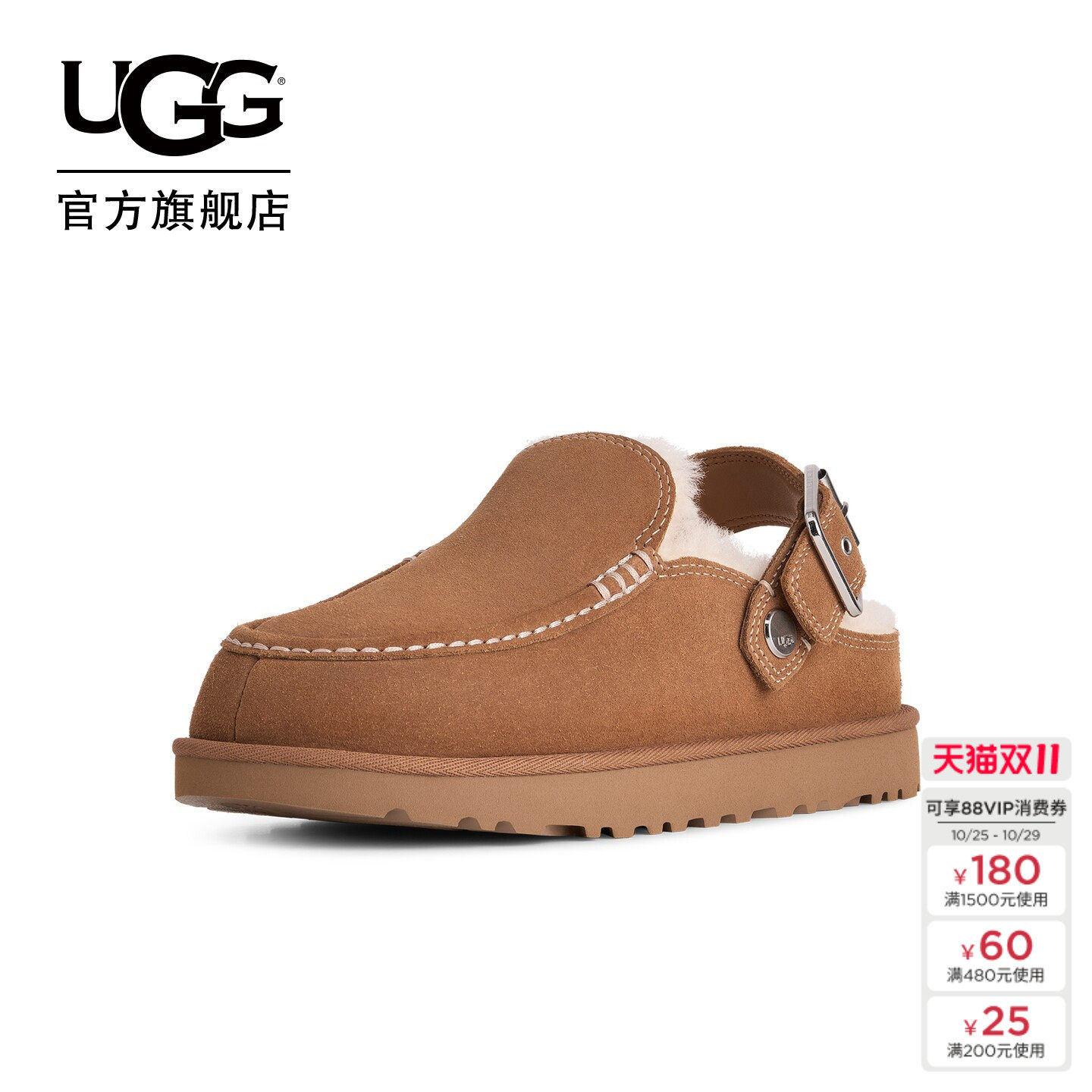 UGG秋季新款女士舒适平底轻便一脚蹬半拖鞋休闲懒人毛毛鞋1180251