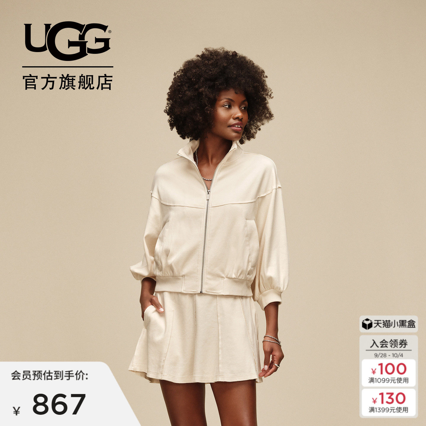 UGG纯色短款全拉链夹克休闲外套