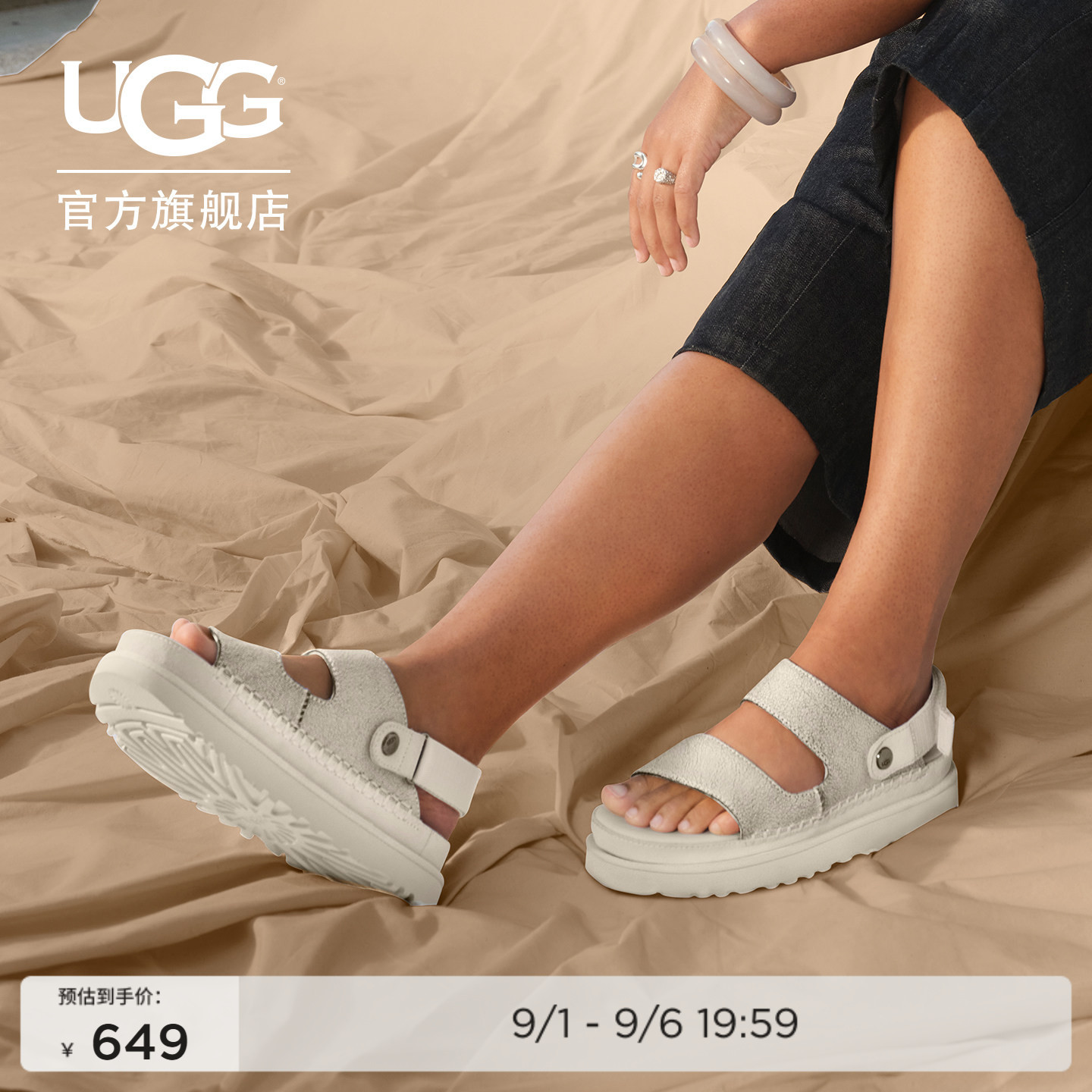 UGG厚底裂纹款魔术贴休闲凉鞋图片
