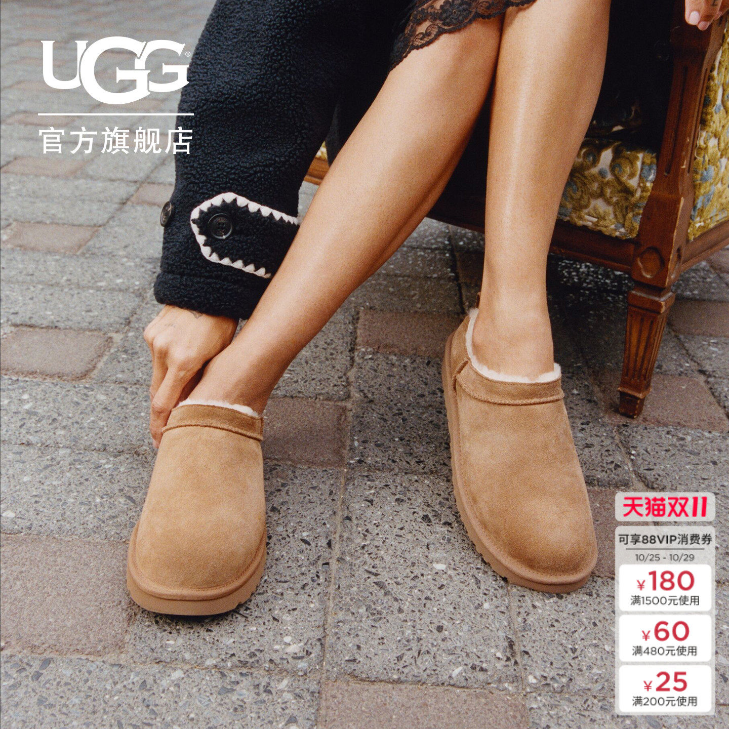 UGG冬季女士时尚舒适平底圆头休闲经典超迷你雪地靴 1173891