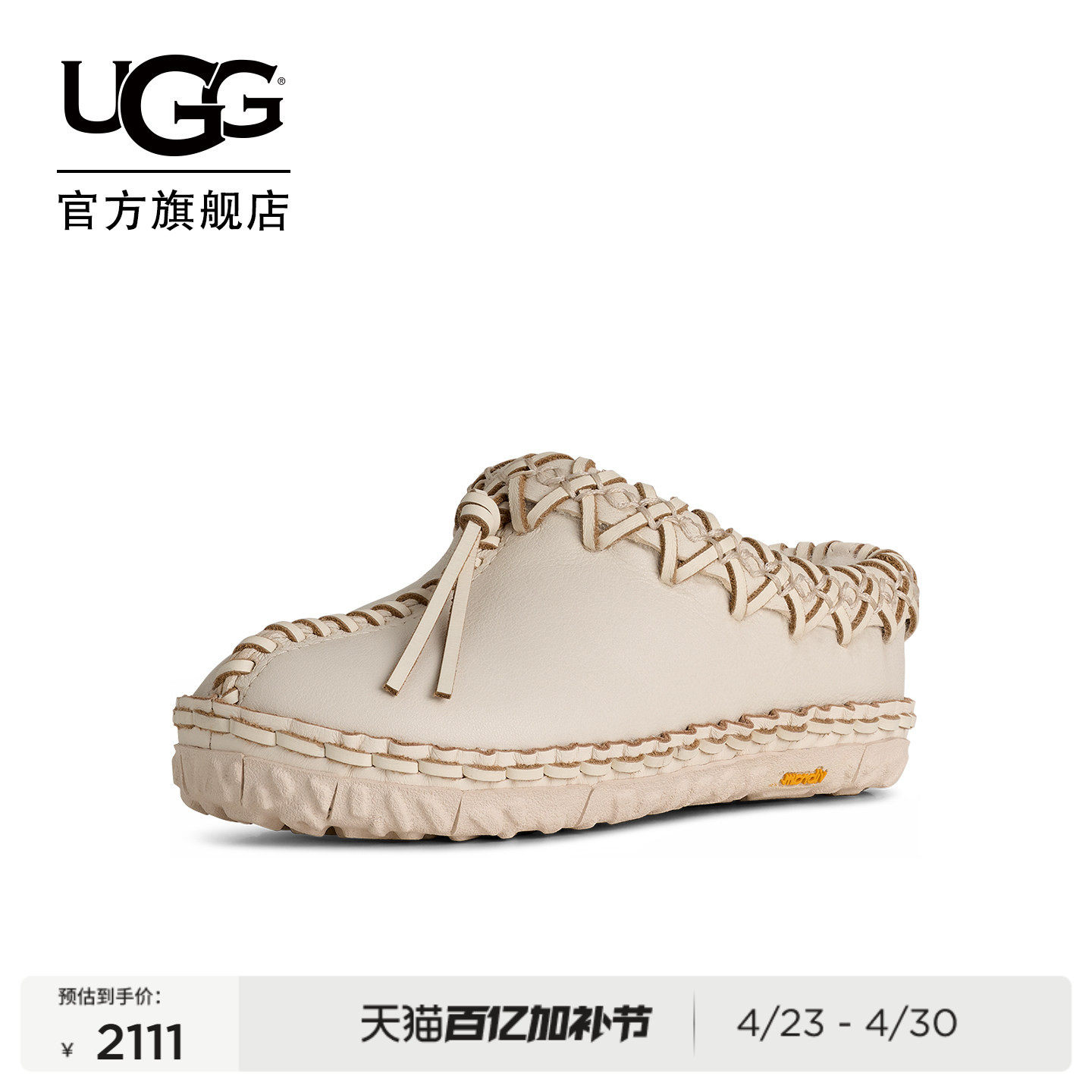 UGG春季新款男女同款时尚舒适平底缝线流苏一脚蹬懒人鞋 1175271