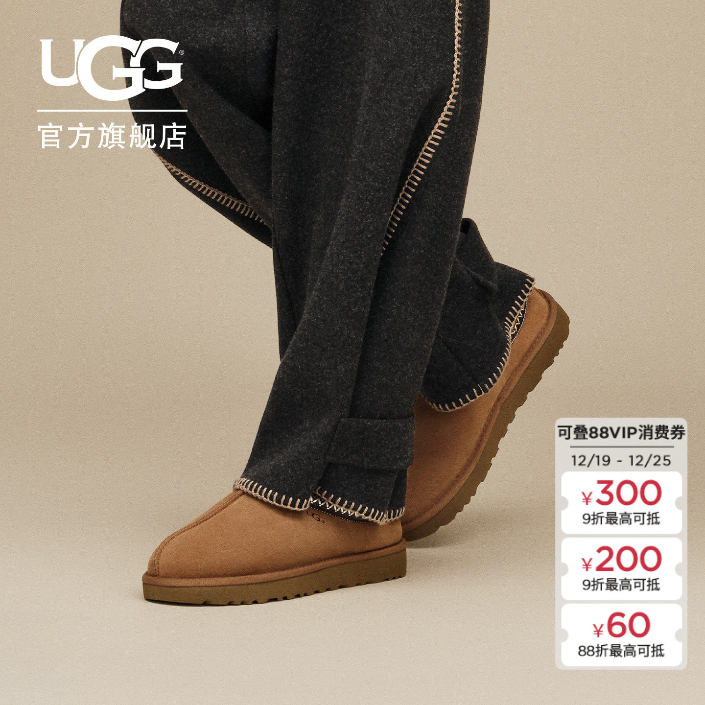 UGG舒适纯色平底一脚蹬休闲鞋