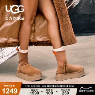 休闲舒适时尚 UGG冬季 男女同款 纯色厚底铅笔靴 新款 1144031