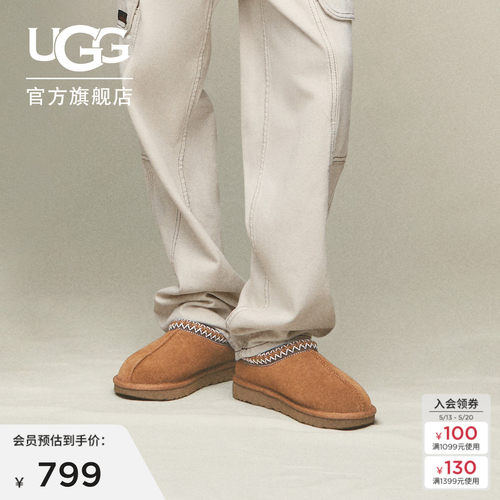 UGG平底编织鞋口一脚蹬包头鞋