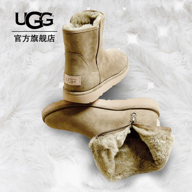 UGGŮʿ·ÀË®·ÀÎÛÑ©µØÑ¥¾µäÉÝ»ªÏµÁÐÃÔÄãÑ¥ 1016548