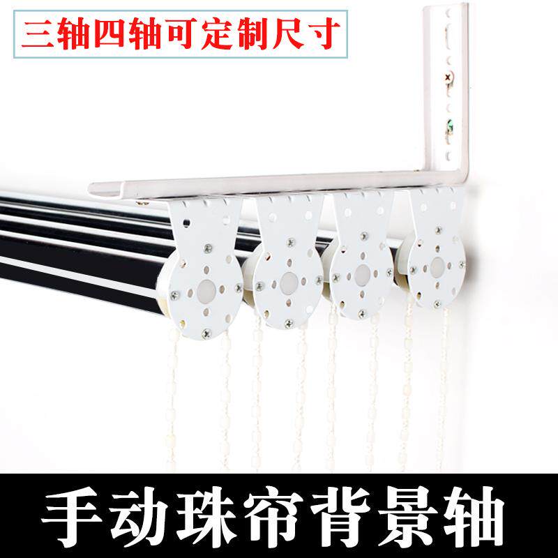摄影背景架背景轴摄影影楼升降机摄影拍照背景布卷轴证件照卷轴