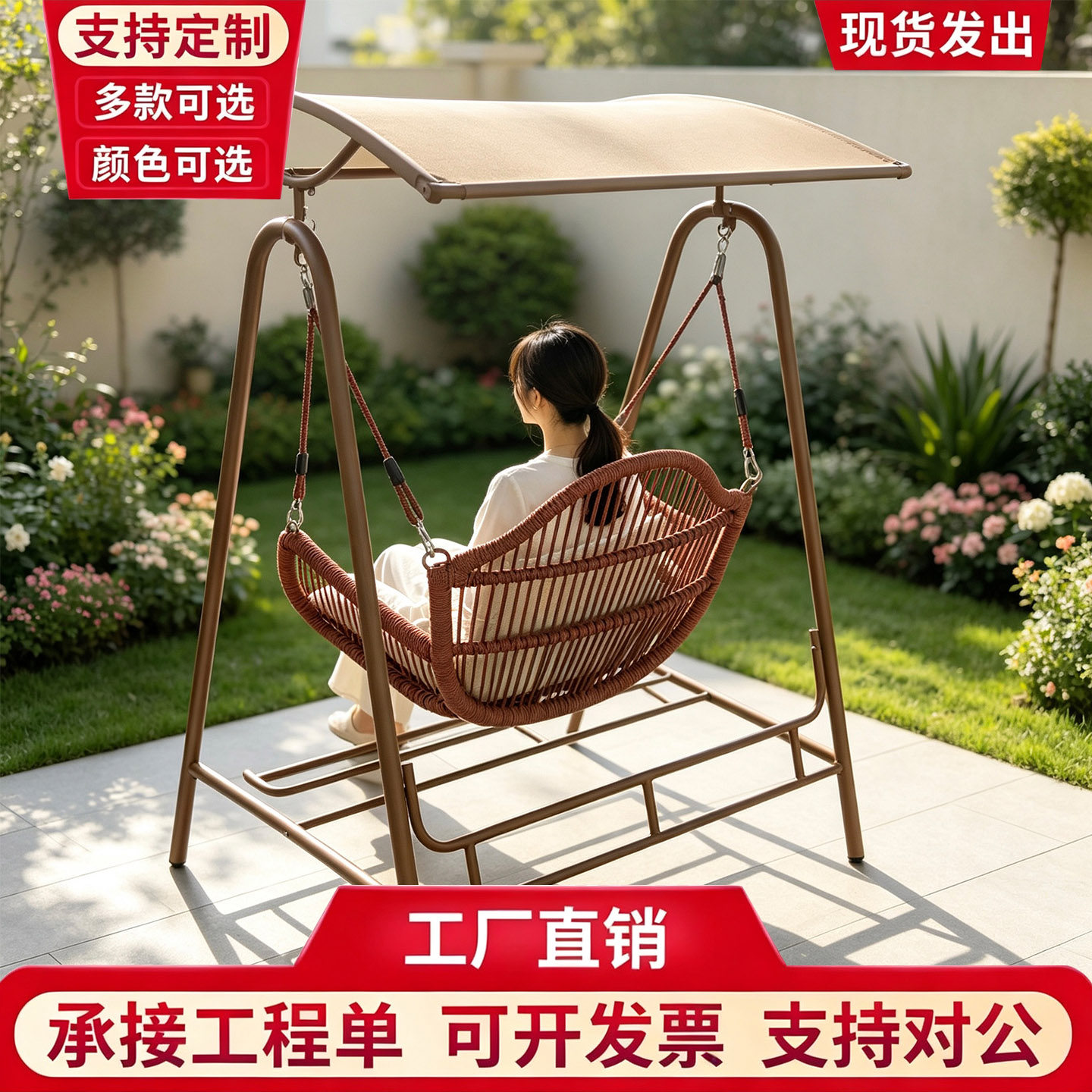 户外单人藤编秋千椅阳台带遮阳棚秋千