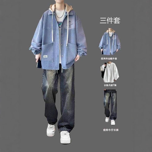 假两件牛仔外套男春秋款青少年宽松痞帅夹克套装初中高中学生褂子