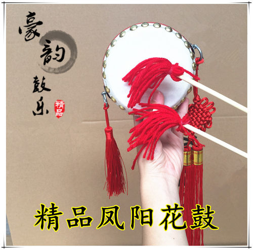 凤阳花鼓双条鼓结实结实耐用制做