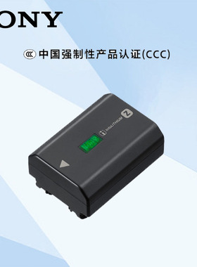 [官方授权]Sony/索尼 NP-FZ100  适用于 A9 7RM3 7R4 7M4 7C 微单数码相机 原装电池