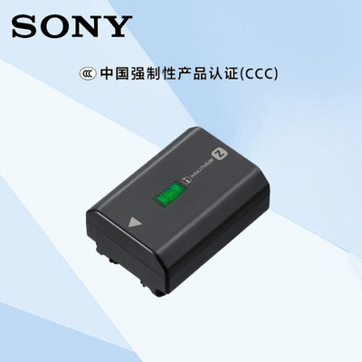 索尼授权适用于原装电池