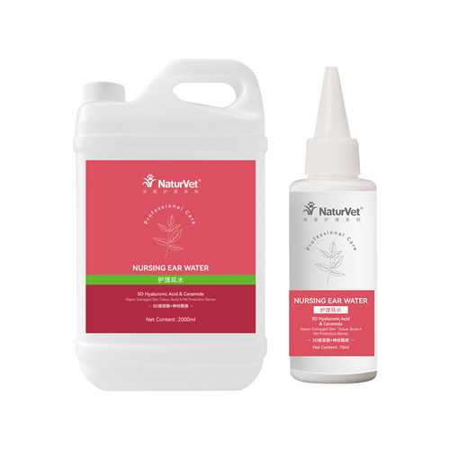 天然宝宠物护理耳水洗耳水猫咪狗狗通用耳水耳部护理清洁污垢耳屎
