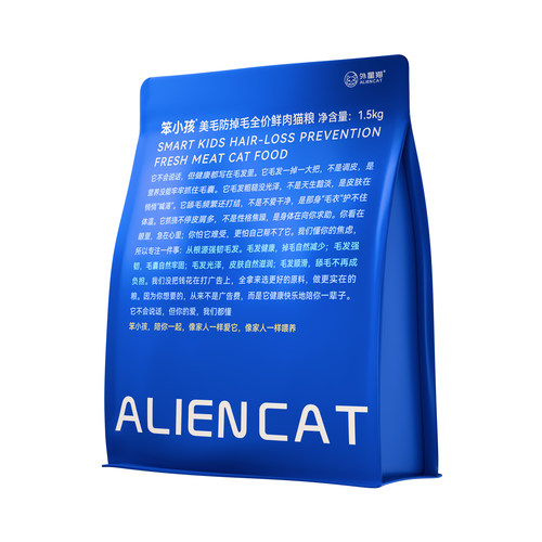 外星猫笨小孩鲜肉猫粮美毛防掉毛