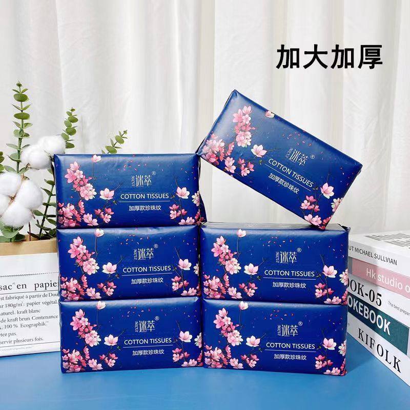 迷萃洗脸巾抽取式洁面巾棉柔巾一次性加大加厚无菌洗面巾干湿两用,洗护清洁剂/卫生巾/纸/香薰,棉柔巾/洗脸巾,淘宝优惠券,粉丝福利购,淘宝优惠卷