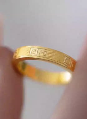 越南沙金回纹戒指黄铜镀金中国风