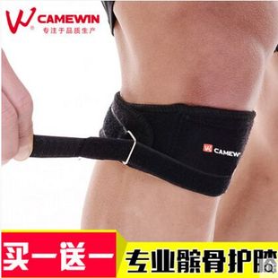 正品凯威0636双重加压运动髌骨束带护膝\吸震篮球羽毛球跑步男女