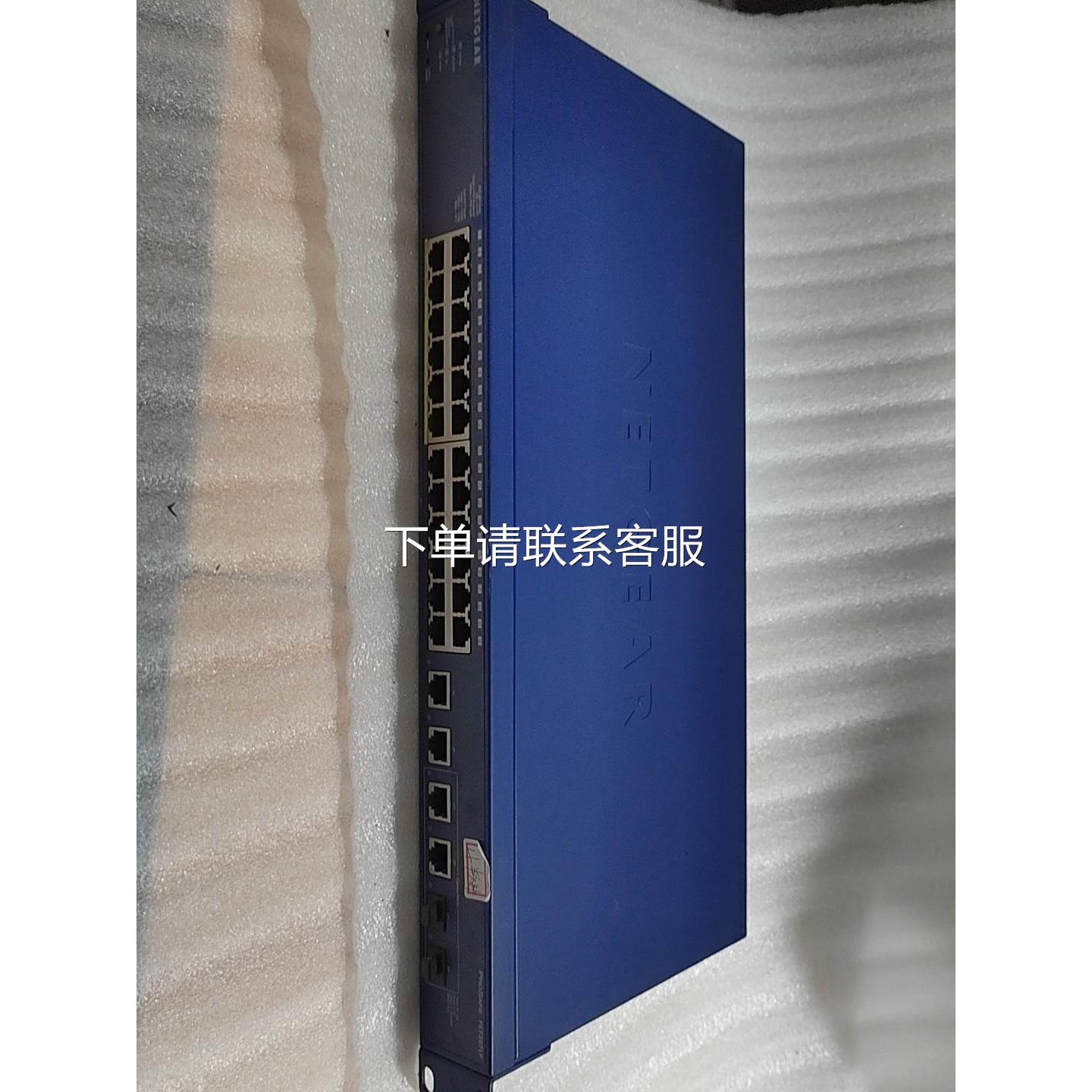 议价出售网件FS728TLP,12口百兆POE+12百兆+4千兆