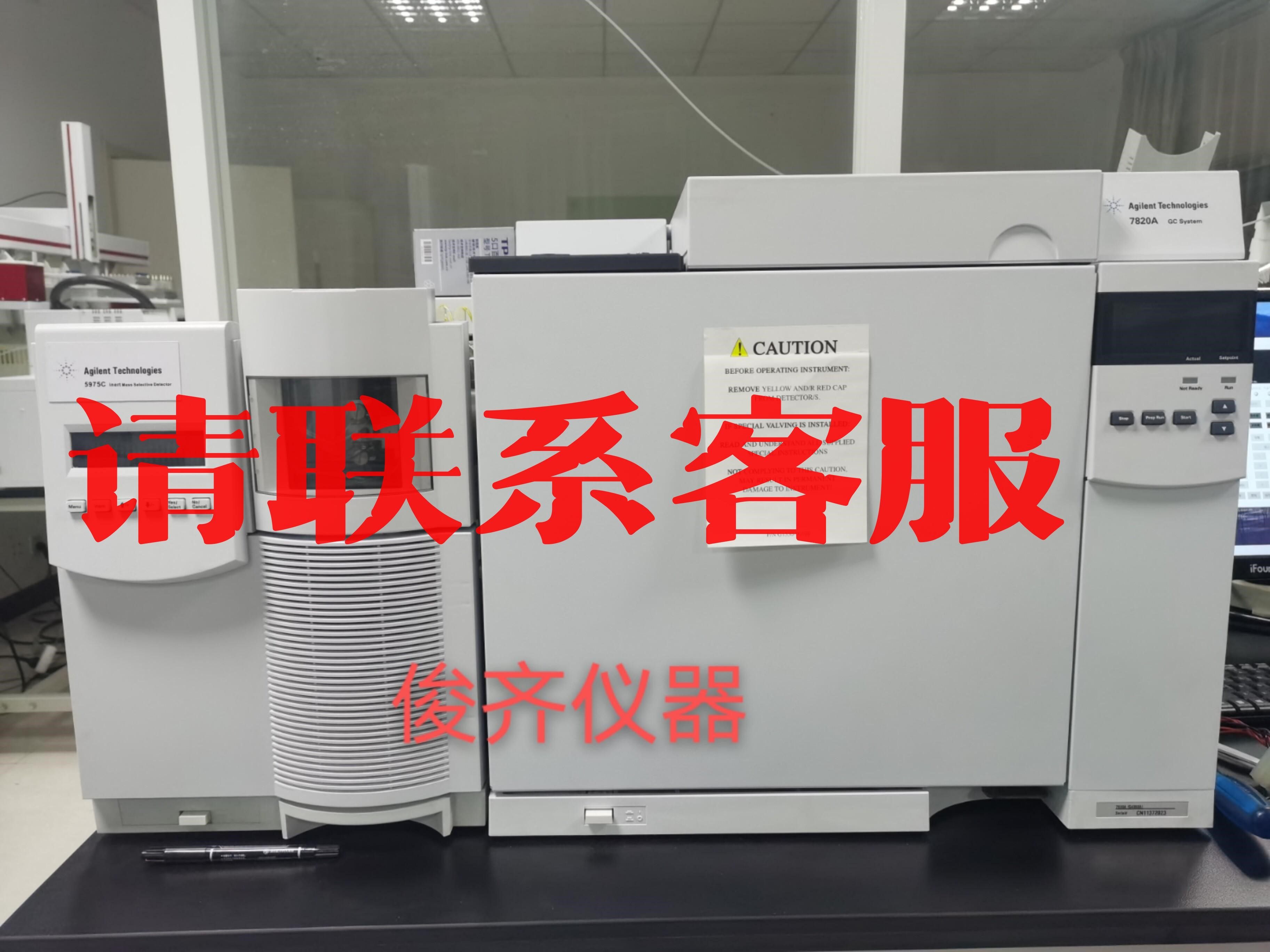 安捷伦7820a-5975c气相色谱质谱联用仪  还可以搭配议价出售