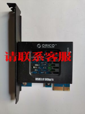 ORICO 奥睿科 USB 3.0转接小板 3.0 5GBP议价出售