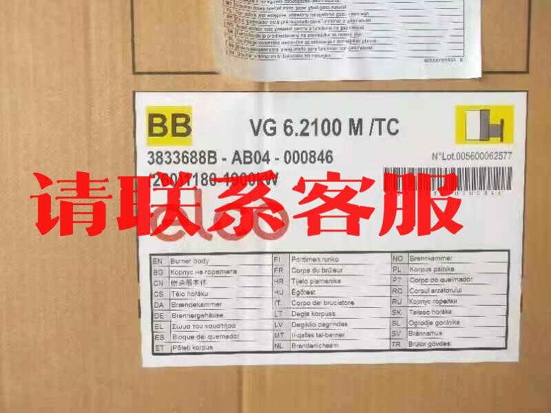 2100m/tc欧科elco全新燃烧器议价出售