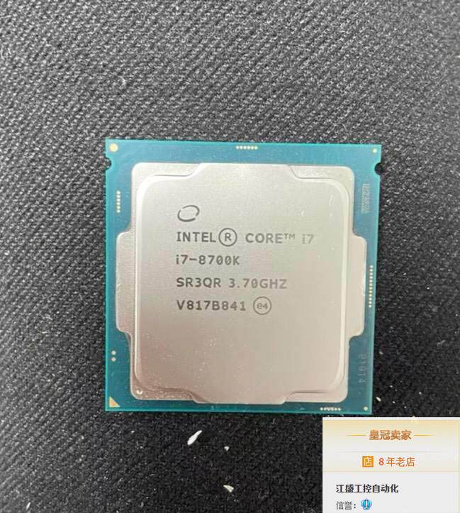 议价出售:i7-8700k 酷睿8代cpu 6核12线程lga115