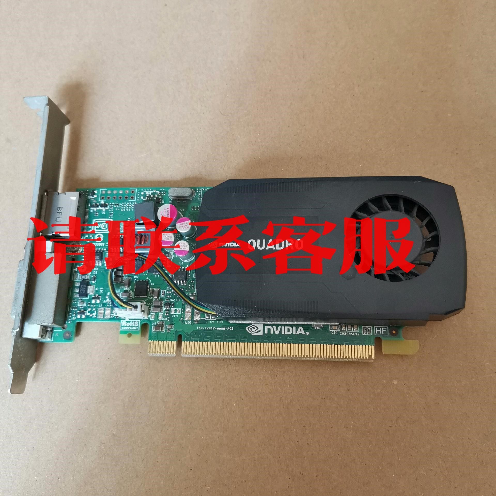 丽台 quadro k600 专业绘图显卡,1g显存,成色如议价出售