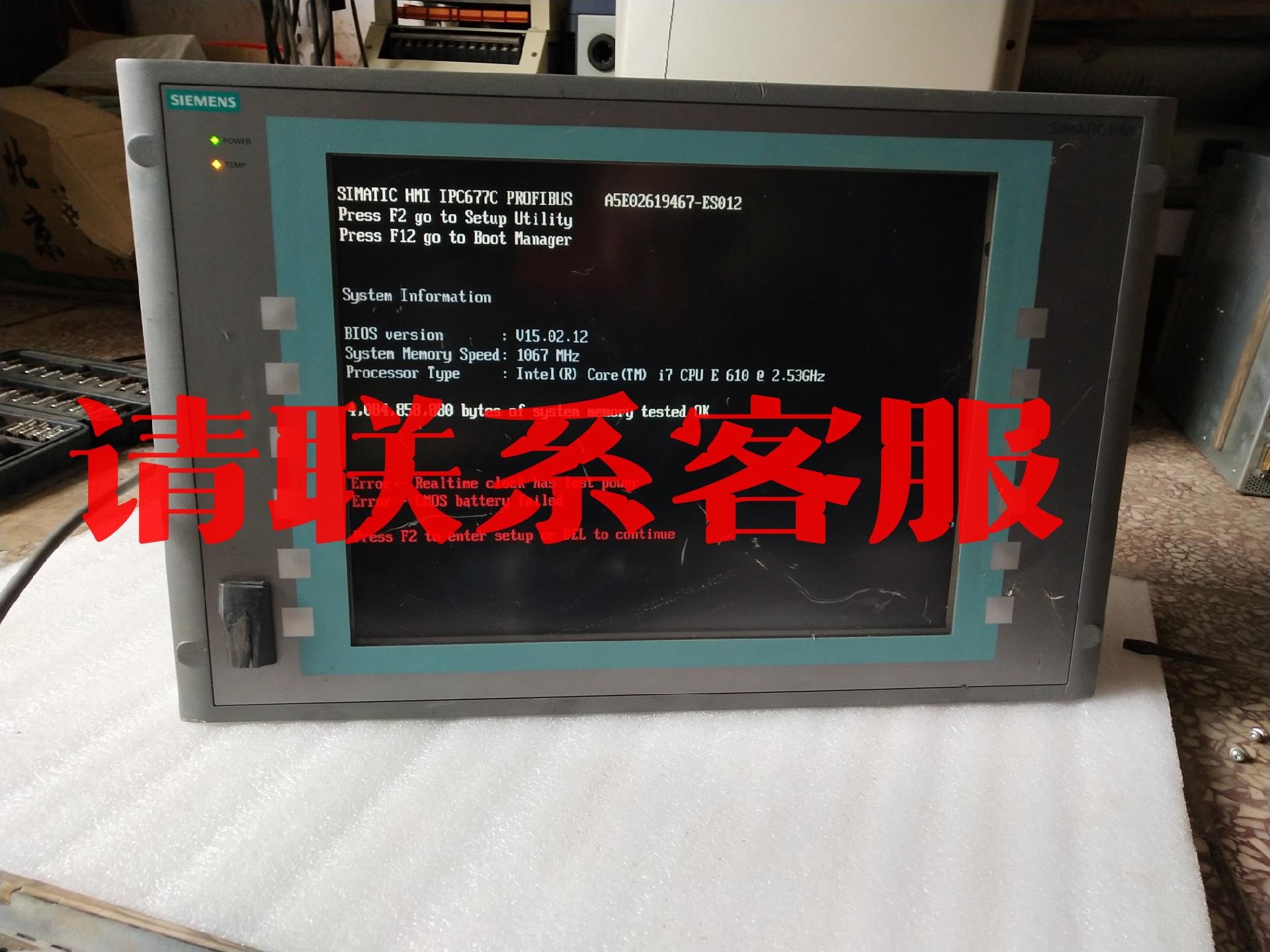 西门子6AV7462－2AC33－0BK0工控一体机控制屏议价出售