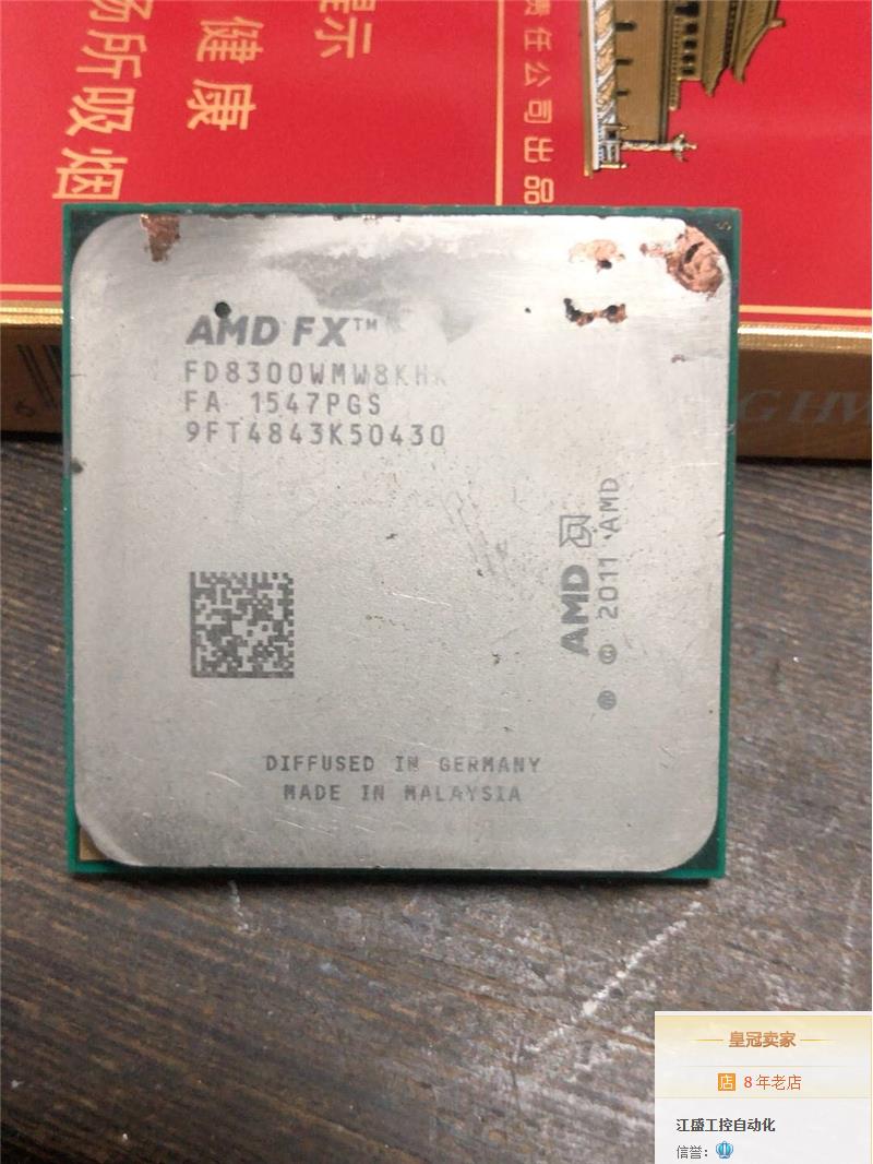 议价出售：fx8300八核cpu