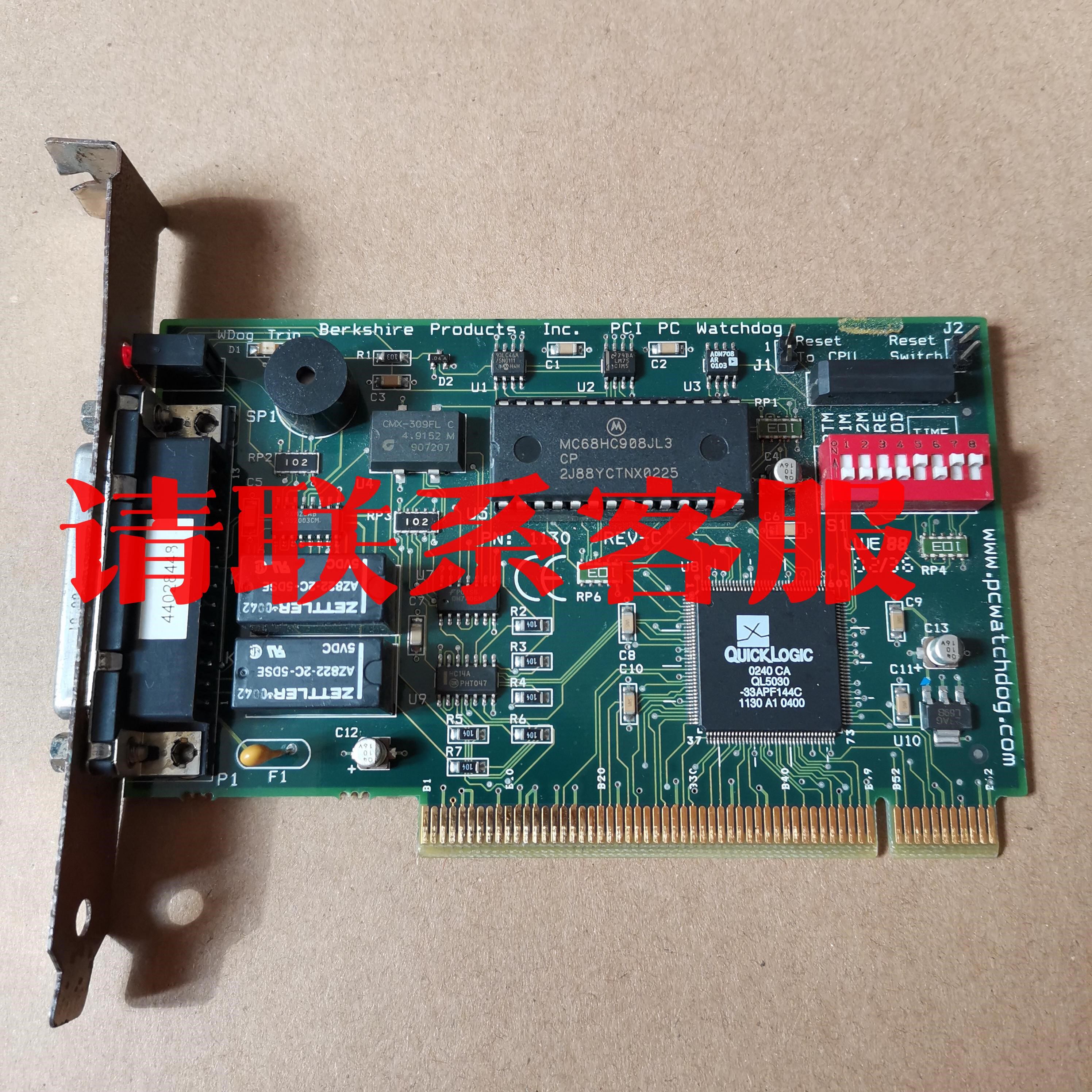 berkshire products.inc. lp pci议价出售