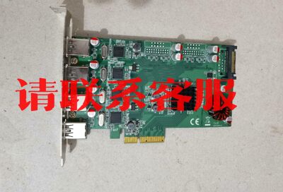 西霸SYBA FG-EU348-2高速USB3扩展卡，议价出售