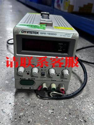 GW电源固纬GPS-1830D电源18V3A可调直流稳压电源议价出售