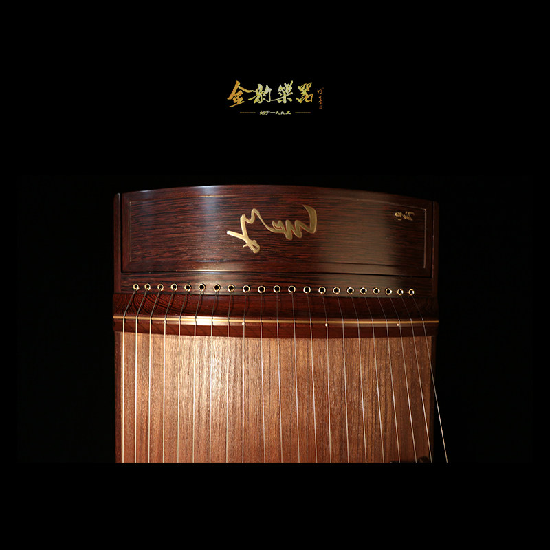 【原厂正品】金韵古筝单根全套