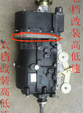 万里扬646/6T120/6T55/6S40/5S100改装带后高低速变速箱 副箱总成