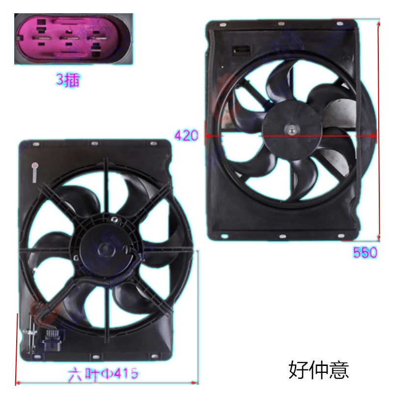 江淮康铃汽油恺达X5X6水箱电子扇