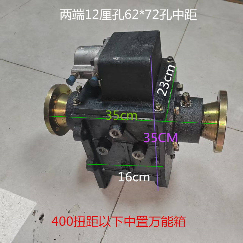 4.2米以下主高低速副变速箱总成