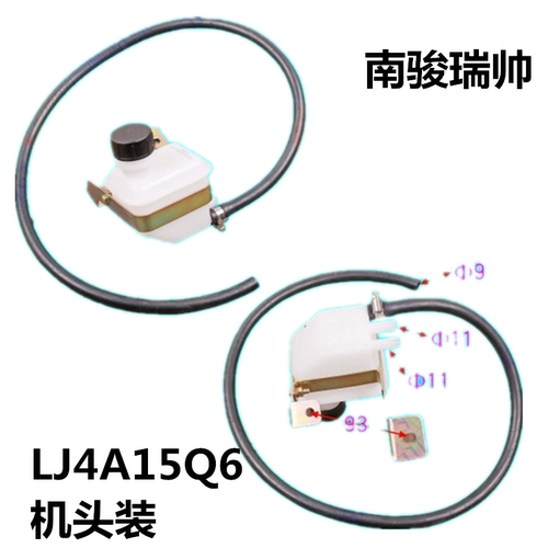 现代南骏瑞帅4a15离合器刹车油壶