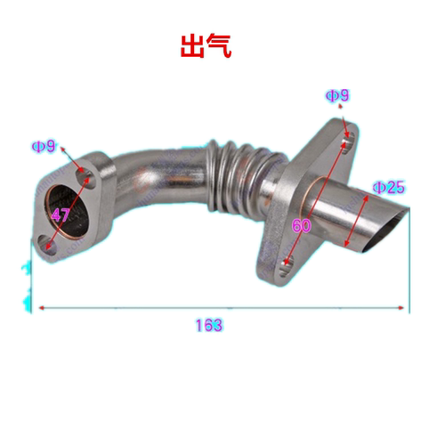 D25TCIF/D30T国六700P废气循环管