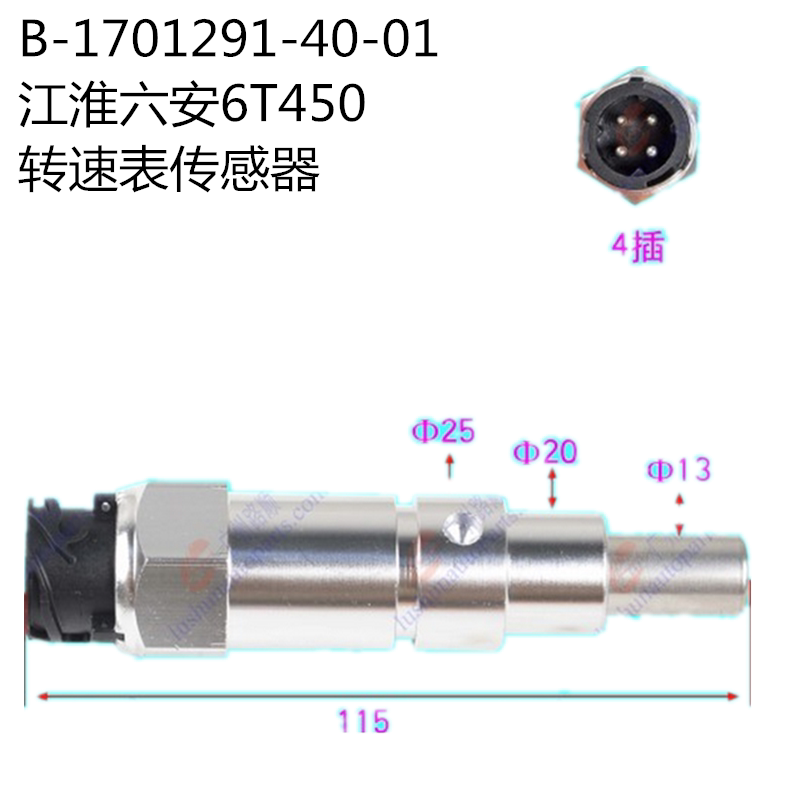 江淮六安变速箱里程表转速传感器图片