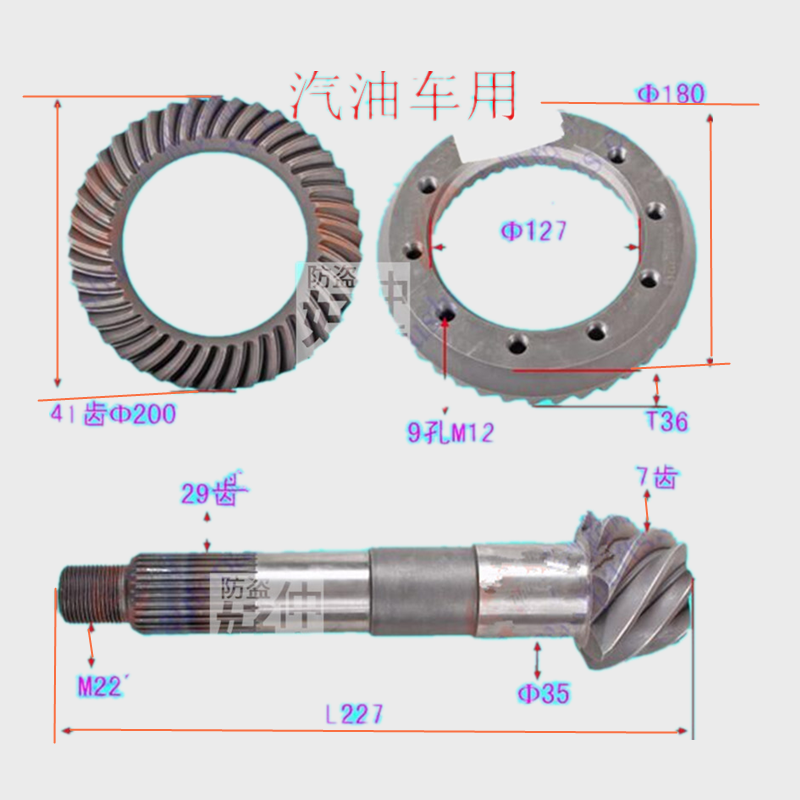 盆角齿大小伞重汽7177：41